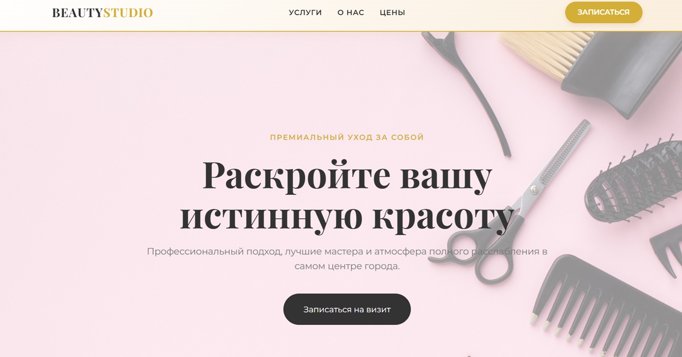 Проект 4